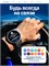 Умные часы Ultimate GT5 Pro в цвете титан - серебро, предназначенные для мужчин, Smart Watch Ultimate GT5 Pro Premium, Titan - Silver 2026 1000031099