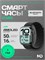 Черные умные наручные часы DIONA S3 MINI 1000031102