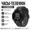 Детские умные часы KT26S в черном цвете обладают функцией GPS, видеозвонка и кнопкой SOS 1000031177