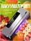 Вакууматор с резаком и 10 пакетами для продуктов 1000031528