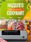Вакууматор с резаком и 10 пакетами для продуктов 1000031528
