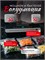 Универсальный вакуумный упаковщик для продуктов с встроенным резаком - это домашний кухонный прибор 6 в 1 1000031530
