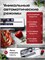 ZIMNEX AP-25 - это вакууматор для продуктов с двойным швом 1000031537