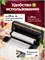 ZIMNEX - это устройство для упаковки продуктов в вакууме, которое имеет индекс 3200 1000031539