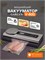 В комплекте с вакууматором для продуктов GARLYN V-600 идут весы и резак. Этот вакуумный упаковщик очень мощный и также имеет в комплекте пакеты 1000031557