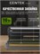Вакуумный упаковщик с встроенным резаком и пакетами, модель CENTEK CT-7033 1000031580