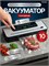 Устройство для удаления воздуха из упаковок продуктов/Специальное оборудование для создания вакуума в упаковках 1000031591