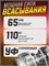 Устройство для упаковки продуктов в вакууме с включенной функцией УФ-стерилизации поставляется в комплекте с пакетами 1000031592