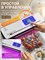Устройство для удаления воздуха из продуктов, PrestigeApex вакууматор, с резаком продуктов и 30 пакетами. Портативная беспроводная вакуумная упаковочная машина с функцией ультрафиолетовой стерилизации 1000031609