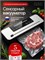 Устройство для упаковки продуктов в вакууме, которое также имеет функцию запайки, а также оснащено пакетами и резаком 1000031633