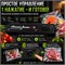 Упаковщик для продуктов, который создает вакуумный эффект - вакууматор 1000031639