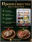 Устройство для удаления воздуха из упаковки продуктов / Упаковщик с функцией резки и вакуумирования 1000031640