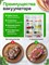 Мощный вакууматор для продуктов, оснащенный резаком и пакетами, представляет собой профессиональный вакуумный упаковщик 1000031651
