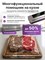 Мощный вакуумный упаковщик для продуктов с встроенным резаком и пакетами - вакууматор 1000031653