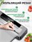 Вакууматор для продуктов, включающий в себя резак и 30 пакетов, предлагается в комплекте 6 в 1 1000031659