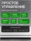 Устройство для удаления воздуха из упаковки продуктов / Упаковщик для создания вакуума 1000031683