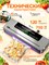 Устройство для упаковки продуктов в вакууме, Vacuum Sealer, вакууматор с встроенным ножом, 30 штук мешков 1000031684