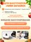 Устройство для упаковки продуктов в вакууме, Vacuum Sealer, вакууматор с встроенным ножом, 30 штук мешков 1000031684