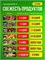 Вакууматор для продуктов, оснащенный резаком, идет в комплекте с 10 пакетами 1000031688