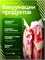Устройство для упаковки продуктов в вакуумные пакеты, оснащенное встроенным резаком 1000031693
