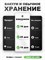 Устройство для упаковки продуктов в вакууме с встроенным резаком. В комплекте идут 10 вакуумных пакетов размером 20 на 30 сантиметров 1000031697