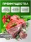 Устройство для упаковки продуктов в вакууме с встроенным резаком и использованием широких пакетов, а также упаковщик с функцией запайки 1000031711