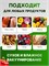 Устройство для упаковки продуктов в вакууме с встроенным резаком и использованием широких пакетов, а также упаковщик с функцией запайки 1000031711