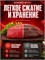 В комплекте с вакууматором для продуктов идут 10 пакетов, это мощный вакуумный упаковщик с резаком, предназначенный для использования на кухне 1000031751
