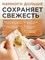 Устройство для запайки пакетов - это портативный запаиватель, который также может использоваться как ручной упаковщик для продуктов 1000031800