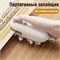 Мини-запайщик для пакетов - это портативное устройство, которое можно использовать как упаковщик продуктов. Он имеет функцию 2 в 1, а также оснащен магнитом и имеет белый цвет 1000031803