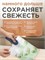 Портативный упаковщик пакетов, который также можно использовать как запайщик, предназначен для упаковки продуктов 1000031821