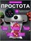 Маленькое устройство для упаковки в вакууме, которое помогает продуктам оставаться свежими 1000031830