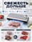 Упаковщик с двигателем двойной мощности и встроенным ножом 1000031845
