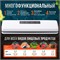 Вакуумный упаковщик для продуктов питания 1000031862