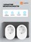 Xiaomi Smart Plug 2 EU (BHR6868EU) - это умная розетка с возможностью подключения к WiFi, совместимая с Алисой и Яндексом. Она также имеет встроенный таймер 1000032218