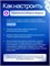 Три умные розетки с поддержкой WiFi 1000032258