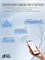 Устройство для подключения к сети wifi, способное выдерживать нагрузку до 20 ампер, с функциями голосового помощника Алисы, Маруси и Google Assistant, а также возможностью установки таймера - это умная розетка 1000032279