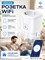 Умная розетка подключения к WiFi сети Smart BY, совместимая с Tuya и Алисой, с возможностью подключения к напряжению от 110 до 240 вольт и током до 10 ампер, работающая на частоте 50/60 герц, выполнена в белом цвете 1000032282
