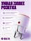 Умная розетка Zigbee имеет мощность 16А и оснащена таймером, функцией отслеживания электропотребления, голосовым управлением и защитой от детей 1000032404