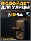 Два вертикальных розетки с крышкой для влажных помещений, напряжение 250 В, ток 16 А, степень защиты IP54, из серии Велена, в бело-сером цвете, в комплекте 2 штуки 1000032482