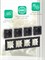 Четырехрозеточная черная розетка с заземлением Schneider Systeme (Schneider) Electric ATLASDESIGN, 16А механизм КАРБОН, в комплекте 4 штуки + универсальная 4-постовая рамка, код ATN001004 1000032625