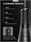 Ирригатор для зубов портативный MODERN PC-2010, 350 мл, для брекетов, имплантов и полости рта, 4 режима 1000033050