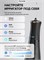 Ирригатор для зубов портативный MODERN PC-2010, 350 мл, для брекетов, имплантов и полости рта, 4 режима 1000033050