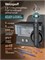 Ирригатор для полости рта и зубов стационарный Weissgauff W WFS-5005 BL Impulse Box Pro, Объем 570 мл, 2500 мАч до 40 дней без подзарядки, 6 режимов, 5 насадок, Защита от влаги IPX7,Зарядка USB Type-C 1000033051