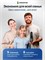 Ирригатор для полости рта портативный, ирригатор для зубов и брекетов Harmonytex 1000033059
