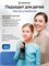 Ирригатор для полости рта портативный, ирригатор для зубов и брекетов Harmonytex 1000033059