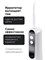 Ирригатор для полости рта Revyline RL 670 портативный, белый, взрослый, для чистки зубов, для брекетов, для имплантов, компактный 1000033077