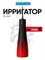 Ирригатор для зубов и десен Revyline RL 640, портативный, для чистки зубов, для брекетов, для имплантов, взрослый, Special Color Edition Fire Horse 1000033084