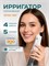 Ирригатор для зубов и полости рта портативный Alvion Aid, белый. 1000033086