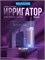 Ирригатор для полости рта Revyline RL 840 портативный фиолетовый, с УФ-лампой, компактный, мини, для зубов, для брекетов, складной 1000033097